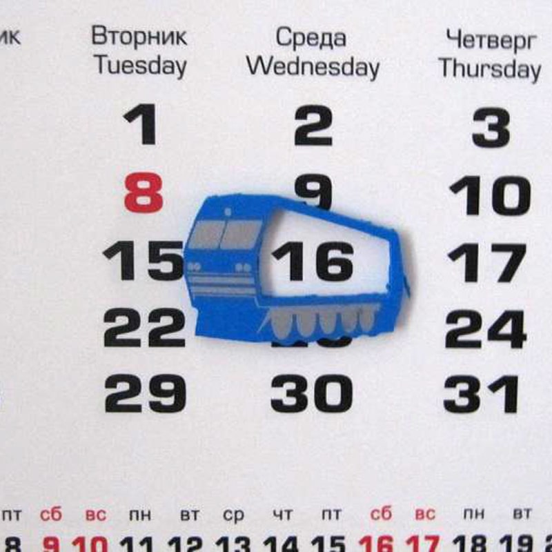 Календари с фигурным курсором