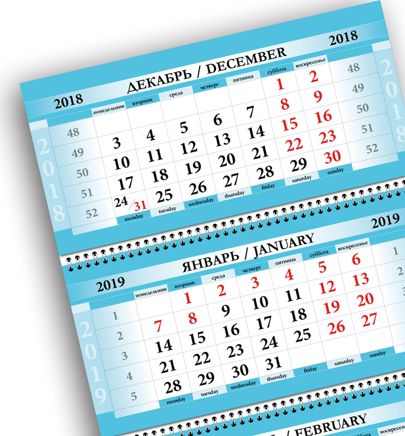 Календарные блоки миди голубые