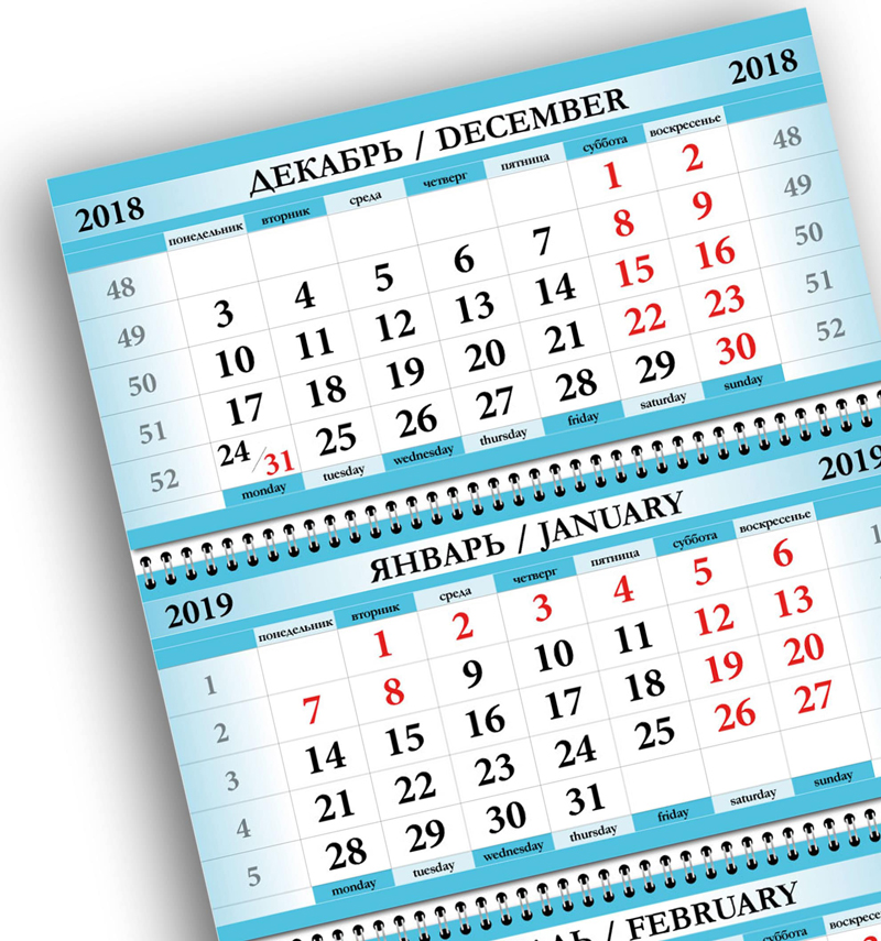 Квартальные календари голубые