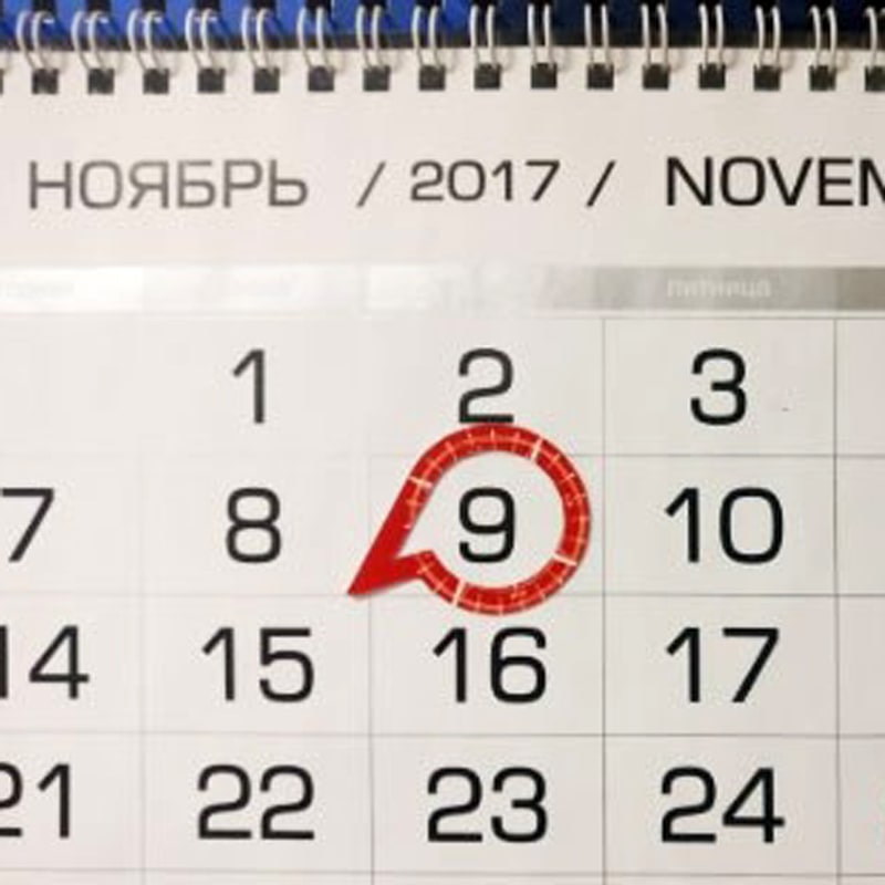 Квартальные календари с магнитом