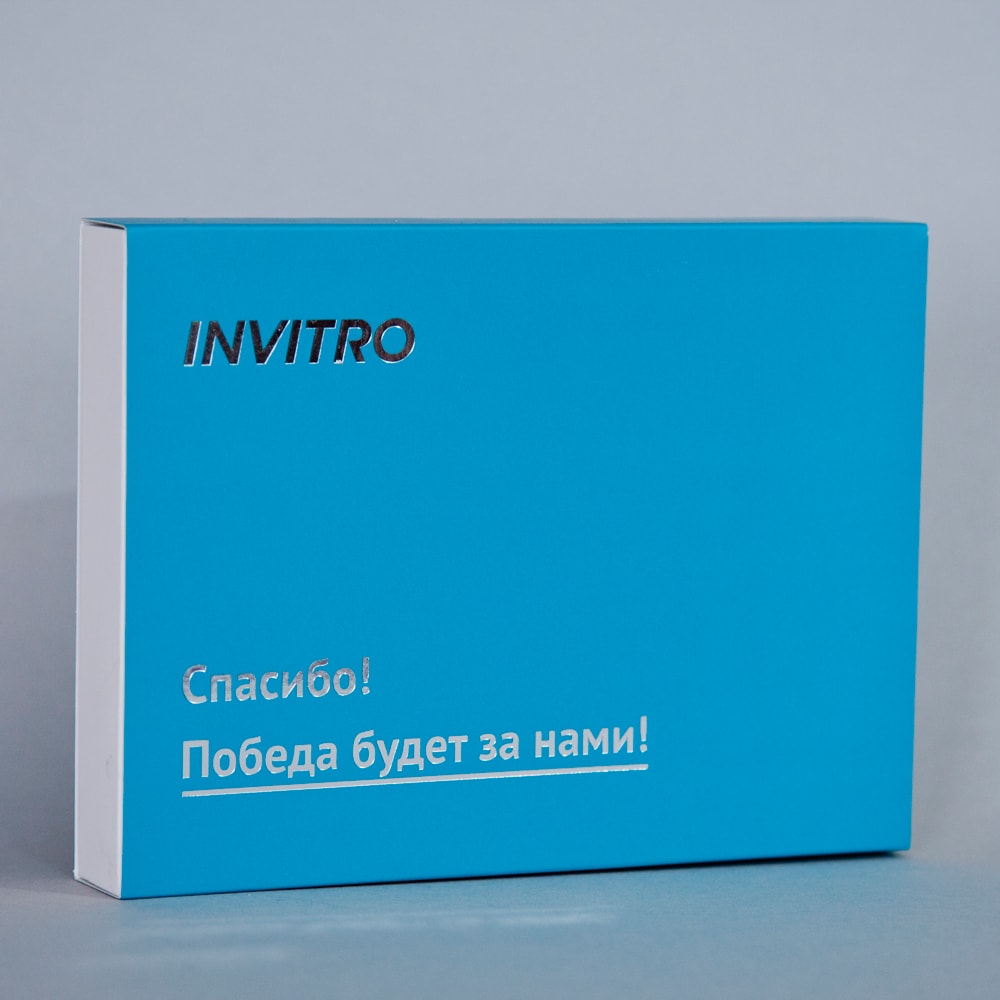Упаковка Инвитро